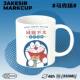 Doraemon ceramic cup mug couple coffee tea cup office water cup gift high-looking cartoon cute