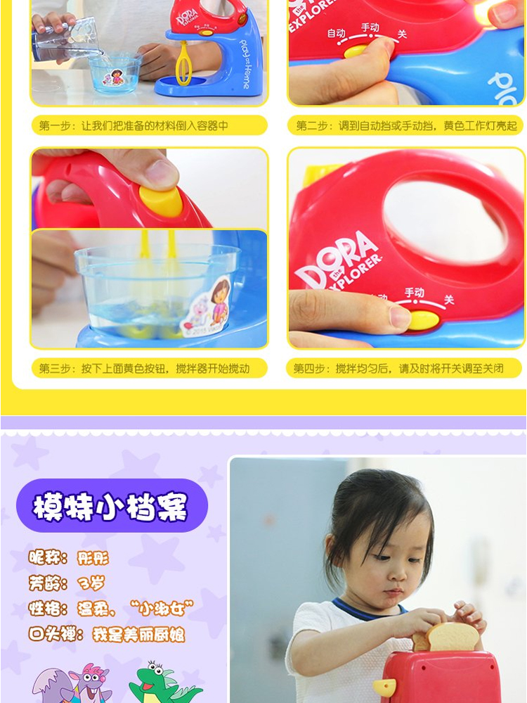 Đặc biệt chính hãng Máy ép trái cây Dora chơi nhà bếp trẻ em mô phỏng máy trộn bánh mì đồ chơi công chúa búp bê