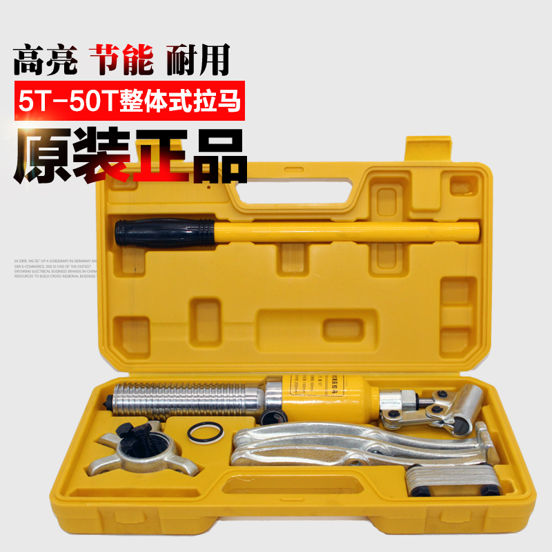 Integral hydraulic puller two-claw three-claw bearing puller 5T10T20T30T50T tons factory direct sales