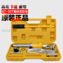 Integral hydraulic puller two-claw three-claw bearing puller 5T10T20T30T50T tons factory direct sales