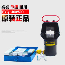 Electric hydraulic pliers FYQ-500 split hydraulic pliers Manual hydraulic crimping pliers Terminal pliers 300 400 square