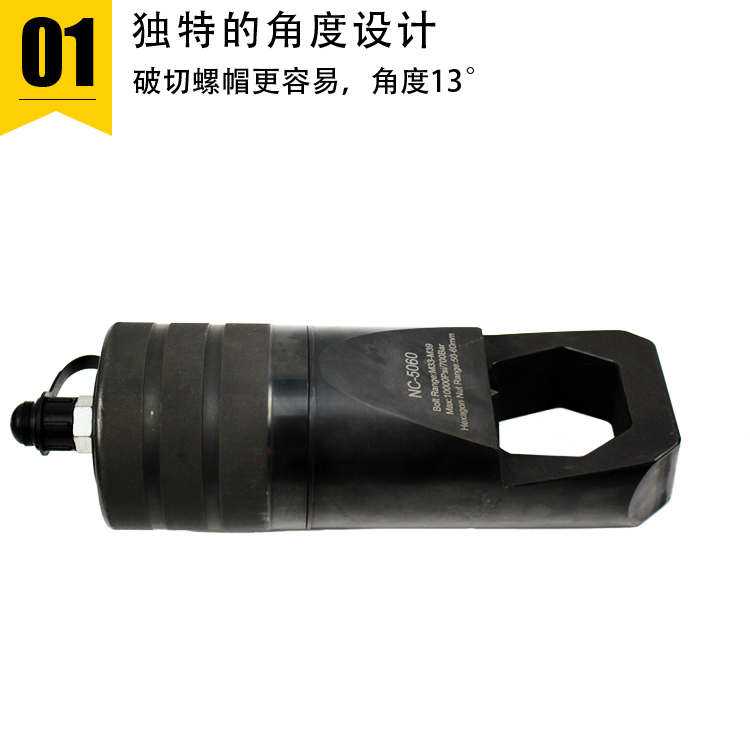 Máy cắt hạt thủy lực chẻ Cắt hạt tẩy gỉ - Dụng cụ thủy lực / nâng