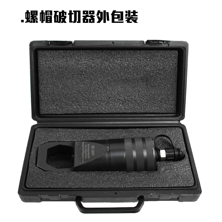 Máy cắt hạt thủy lực chẻ Cắt hạt tẩy gỉ - Dụng cụ thủy lực / nâng