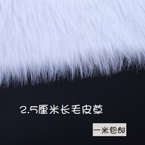 2 5cm long fur multi-color simulated animal skin plush counter background decoration doll clothing fabric