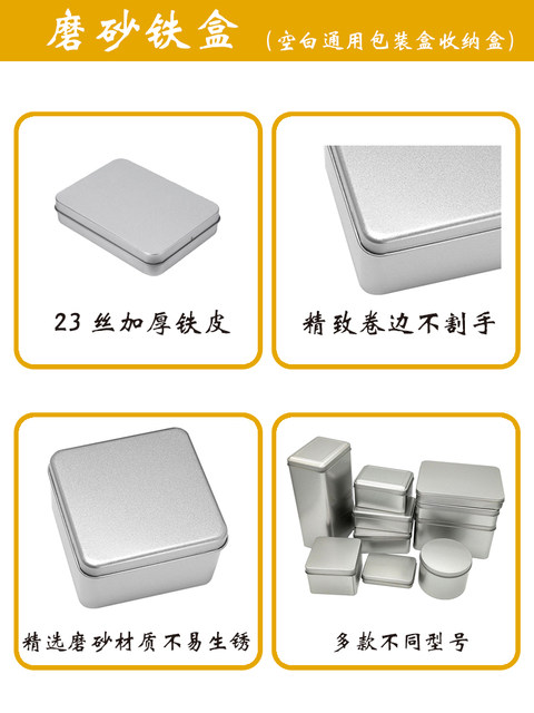 Tin-plate box rectangular sliding cover with lock storage box carry-on small iron box round iron can empty box customizable
