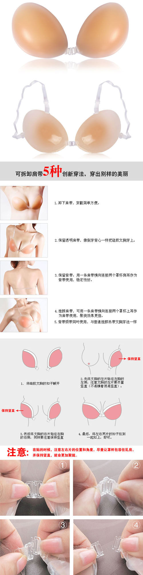 Soutien-gorge discret jeunes femmes +SPORT - Ref 783873 Image 5