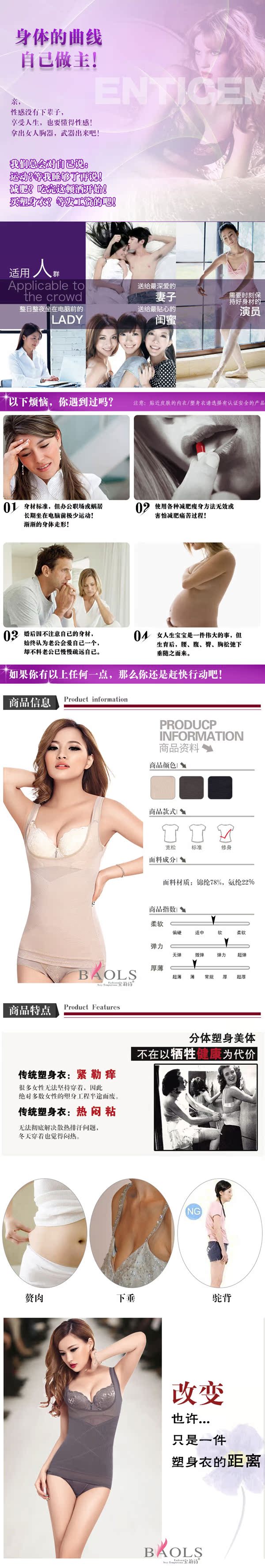 Nữ không có dấu vết thở eo hỗ trợ corset corset vest mỏng đồ lót thoáng khí cơ thể phù hợp với cơ bụng điêu khắc đồ lót nữ