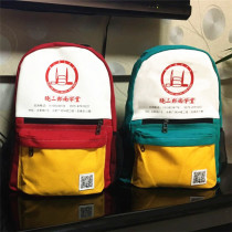Advertising School Bag Imprint Logo training Courses customised primary and middle school kindergarten tutoring class schoolbags Custom Inlogo
