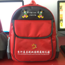 Primary school student Inlogo advertising school bag kindergarten school bag fixed with print-print logo training course customised school bag