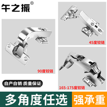 Special door corner cabinet hinge 45 135165 degrees 180 large angle short arm cabinet door special hinge 90 door hinge