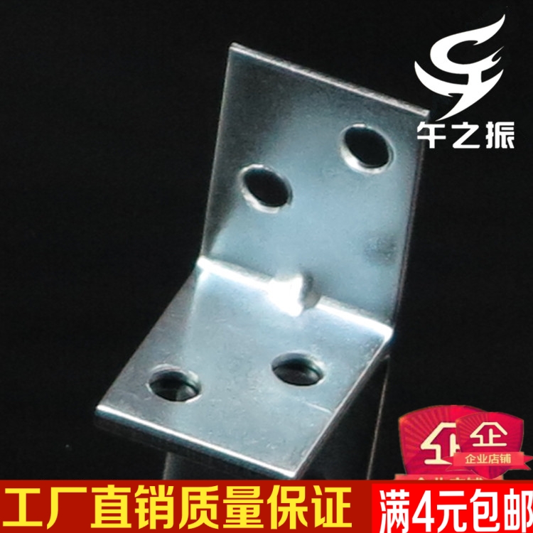 Manufacturers direct plated galvanized small corner furniture connector iron reinforced corner - corner stent small right angle