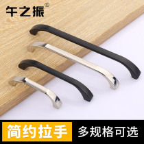 Modern minimalist wardrobe Cabinet Doors Lahand Light Lavish Furnishings Cabinet Shoes Cabinet European Style Drawer Kitchenhandle Nordic Handle