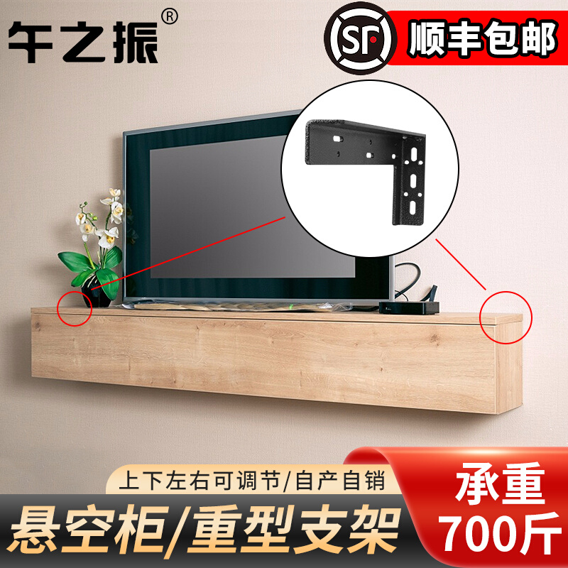 Suspended Heavy Duty Rack Separator Wooden Board Corner Yard Nursery Adjustable Supporting Shelf Laminate Trust Wall Right Angle Fixing Piece