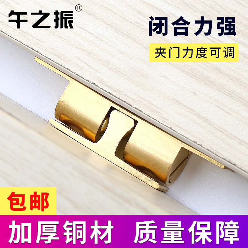 Thick brass trumpet buzz door to crack brass bumper buzz bead bead cookdoor bucket cabinet door bumper cabinet touch