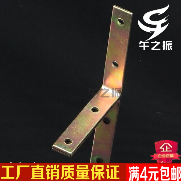 Furniture Corner Yard home Connecting piece Small right angle iron sheet galvanized folding fastener Angle Iron Small Fold Angle 