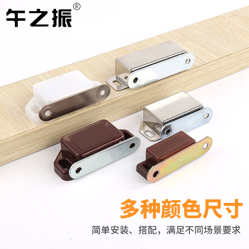 Cabinet door suction machine powerful magnetic suction door lock clothes cabinet door suction door suction door lock catch touch bead magnetic touch whole closet cabinet magnet buckle
