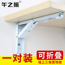Spring foldable bracket bracket tripod wall hanging folding table with movable side storage 90 degree bracket