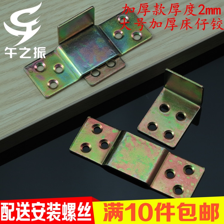 Hardware Hardware Hardware Hardware Bed Hinged Bed Hinged Bed Furniture Connection