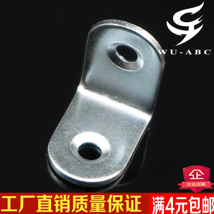 Factory direct furniture accessories thickened right angle code furniture connector angle iron steel angle small fillet 25X25