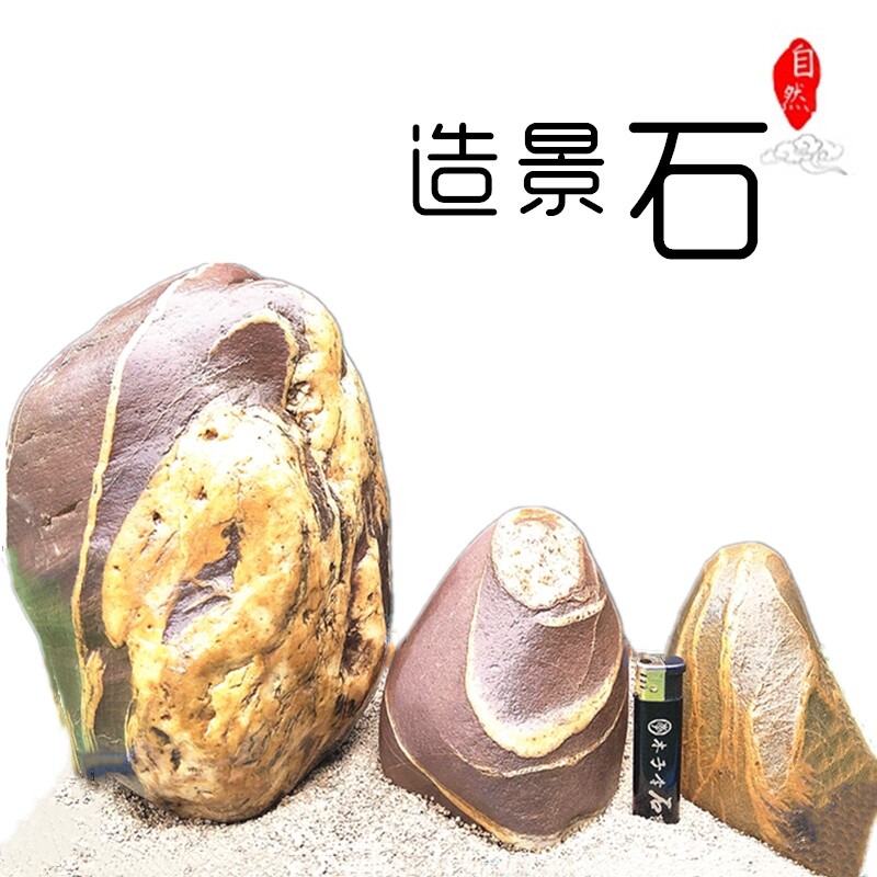 Fish Tank Stone Built View Main Stone Natural Goose Pebble Turtle Cylinder Build View DIY Original Eco River Stream Stone Fake Mountain Decoration