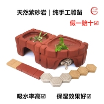 Huangyuan humidified shelter cave turtle natural sandstone villa nest cave crawling pet shelter house turtle tank landscaping decoration