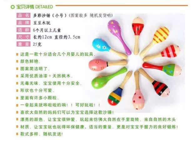 Nhạc cụ Orff Búa nhỏ bằng gỗ Búa trẻ em Búa cát nhỏ Em bé Học sớm Câu đố Đồ chơi Rigs Bán buôn - Đồ chơi nhạc cụ cho trẻ em bộ trống cho bé