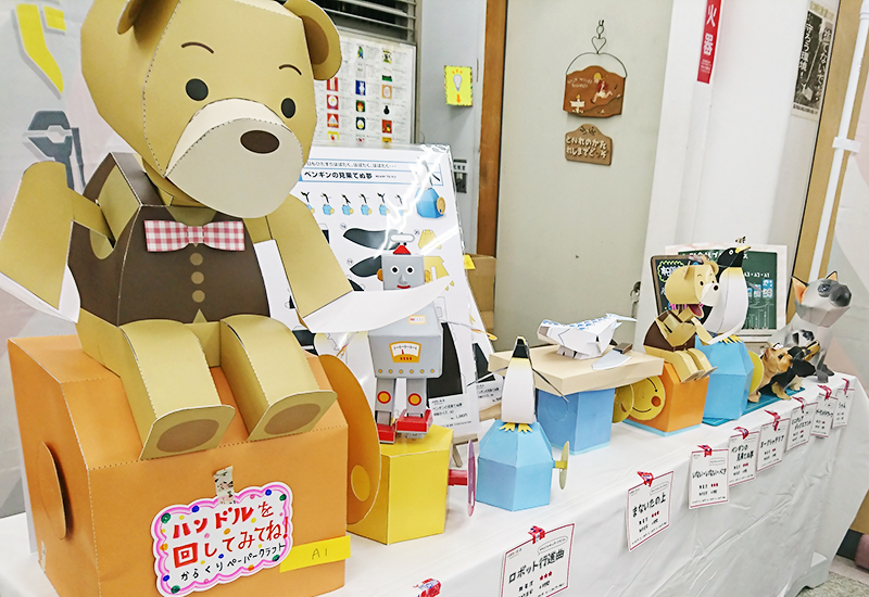 抖音同款 会动的折纸 创意手工纸膜 亲子活动创