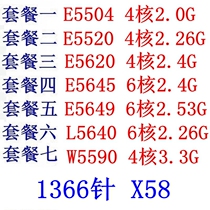 INTEL E5504 E5520 E5520 E5645 E5649 L5640 L5640 W5590 1366 1366 pin CPU