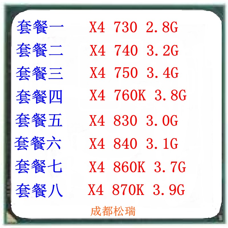 AMD X4 760K FM2 FM2 sheet CPU with X4 730740750 X4 830840860 870K