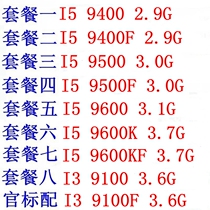 Intel 9400F CPU 9400 9500 9500F 9600 9600K 9600KF 9100 9100F