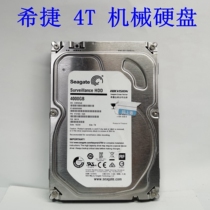 Seagate hitier ST4000VX000 4T Desktop mechanical hard disk ST4000VM000