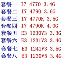 Intel i7-4770 4770K 4790 4790K E3 1230V3 1231V3 1230V5