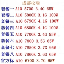 AMD A10 5800K CPU 6700 6790 6800K 7700K 7800 7850K 7860K