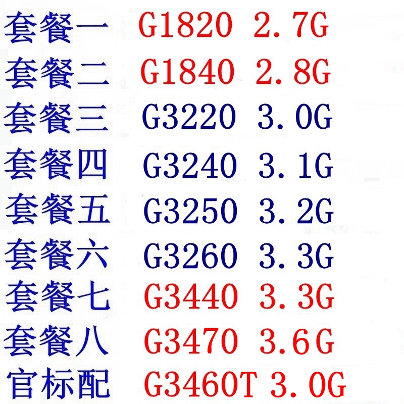 Intel G1820 G1840 G3220 G3240 G3250 G3260 G3440 G3470 G3460T