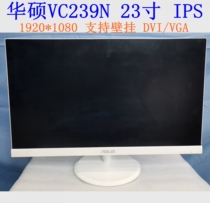ASUS VC239N-W 23 inch white borderless IPS DVI VGA support wall mount