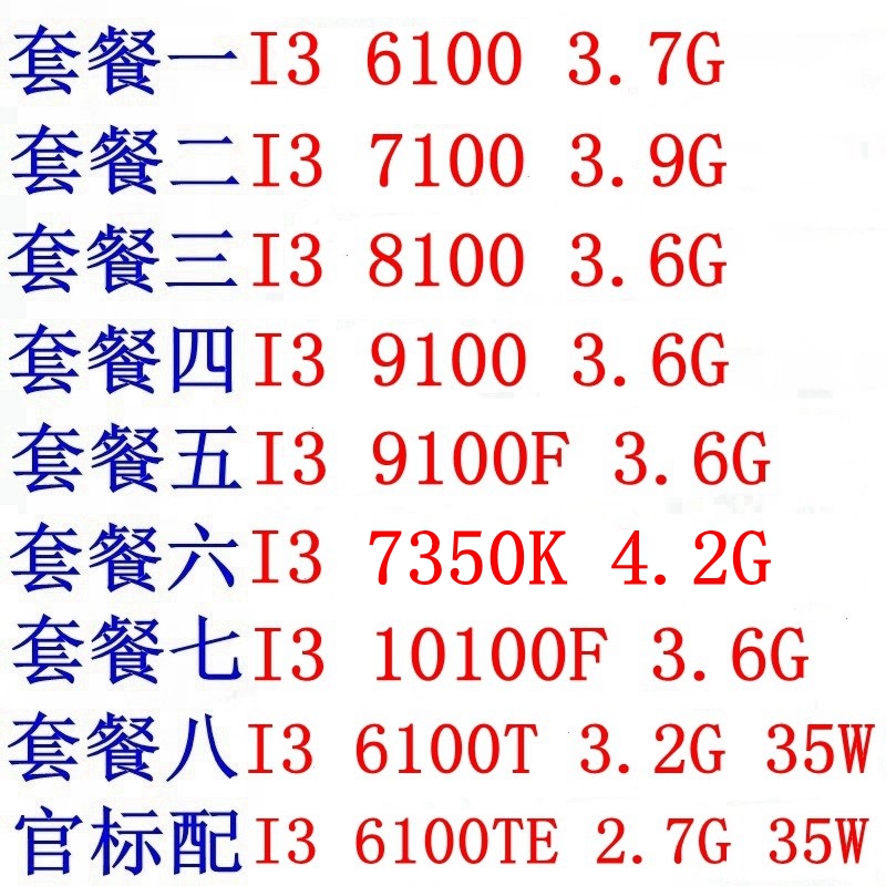 Intel I3 6100 CPU 7100 7350K 8100 9100F 9100 10100F 10100F 6100TE