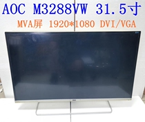 AOC M3288VW 31 5 inch LCD MVA wide viewing angle ultra-thin screen 32 inch DVI VGA