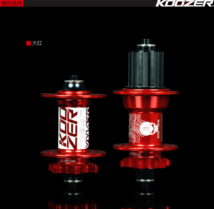 Roues de vélo Mountain Bike KOOZER 26 pouces - Ref 2384949 Image 7