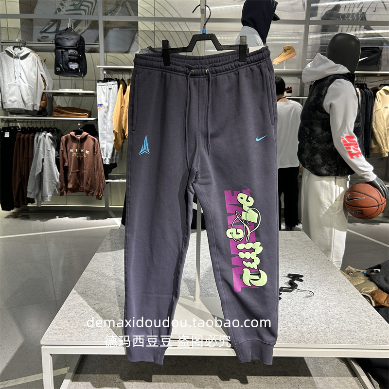 Authentic Nike Ja Morant Men's Casual Sports Fleece-Lined Basketball Sweatpants Fz1041