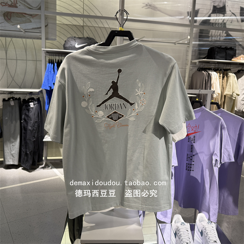 Jordan Nike Short-Sleeved Men's 2025 Summer Sports Back-Printed Round Neck T-Shirt If0381-133-034