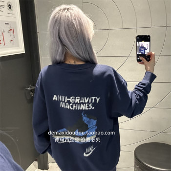 Jordan crew neck pullover jackets sweatshirt