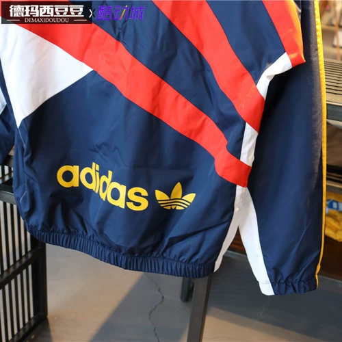 Adidas, ветрозащитная куртка с молнией с капюшоном