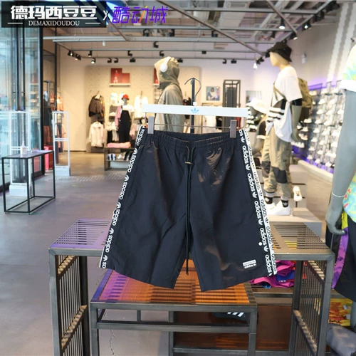 Adidas, шорты для отдыха