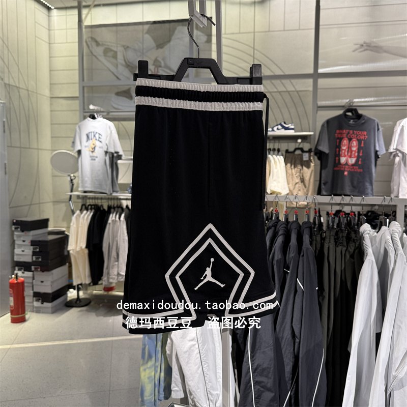 Authentic Jordan Men's Dri-Fit Summer Sports Shorts Breathable Quick-Dry Striped Shorts Hf9911