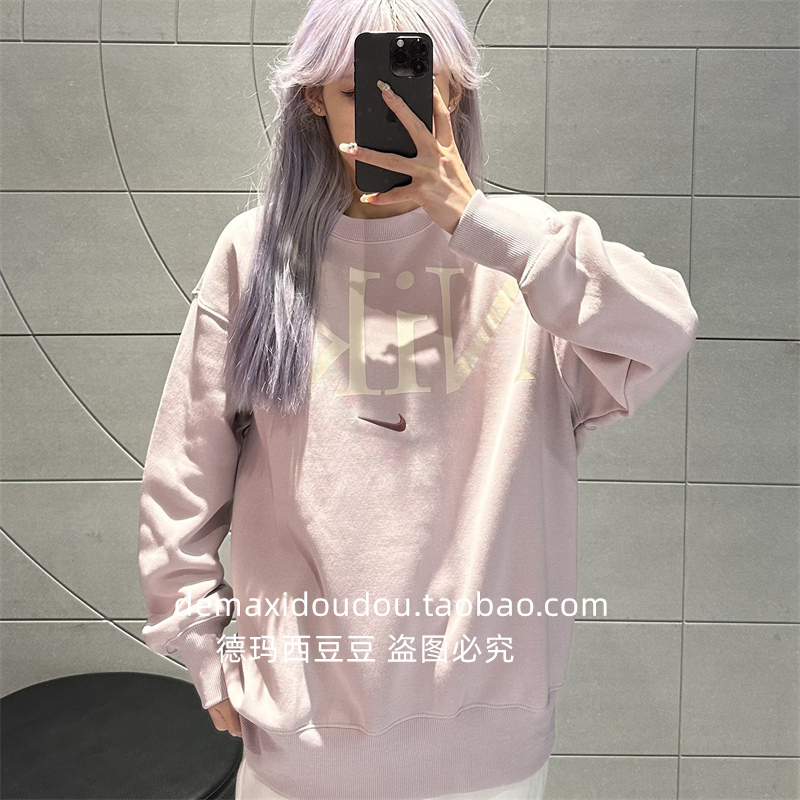Nike Women's Oversize Sweatshirt with Letter Logo Round Neck Warm Sports Pullover Fn3655-104