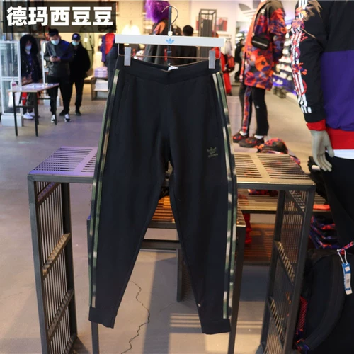 Adidas, камуфляжные спортивные штаны