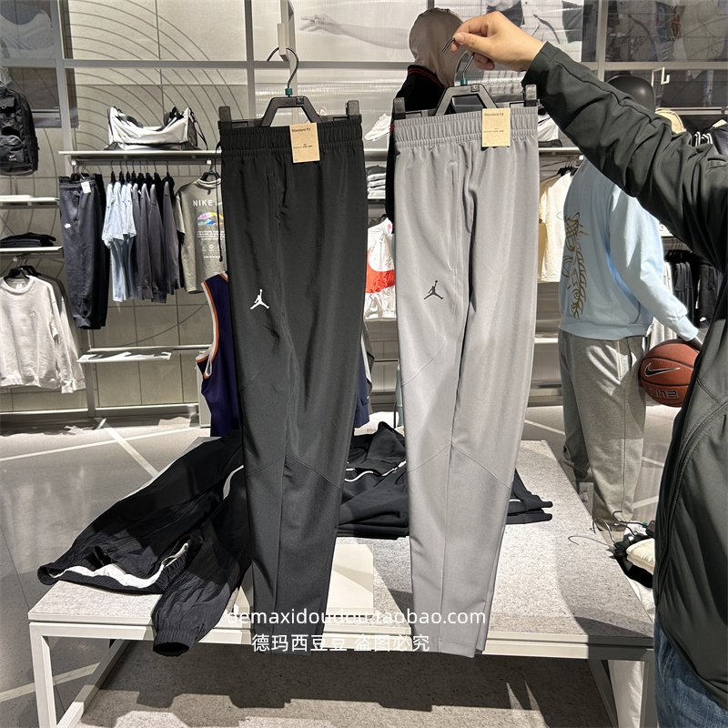 Authentic Jordan Dri-Fit Sport Men's Casual Sports Quick-Dry Woven Pants Fn5841