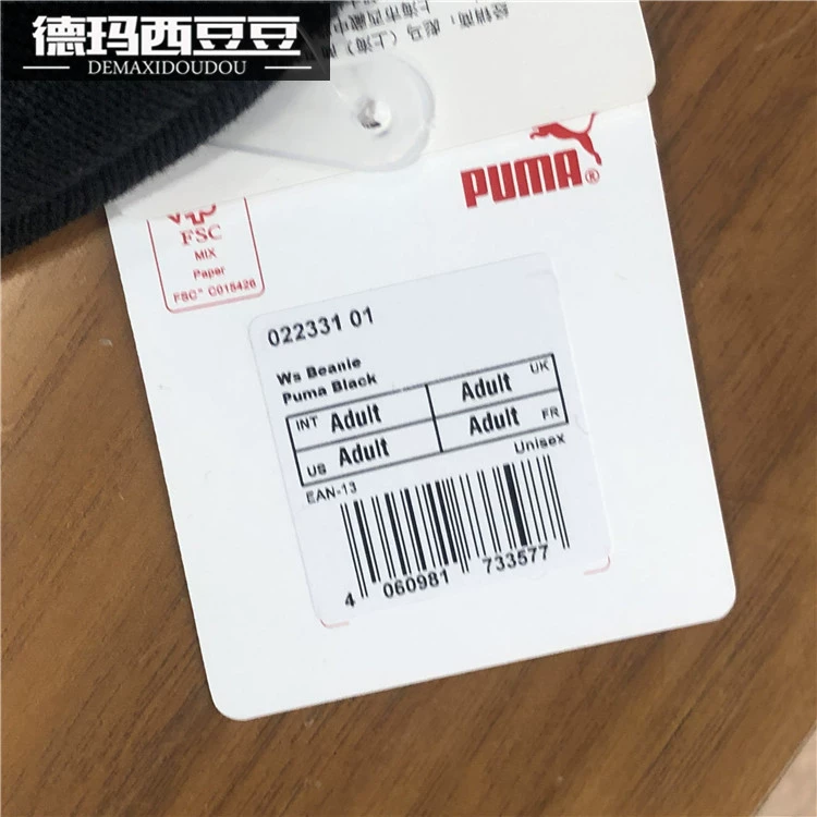 Quầy mua hàng trong nước Puma PUMA nam và nữ chính hãng cặp đôi thể thao và giải trí cap 022331 021794 - Mũ thể thao