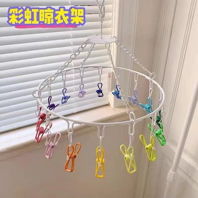 Rainbow clothes drying rack dormitory colorful multi-clip stainless steel windproof home drying clothes socks underwear rack