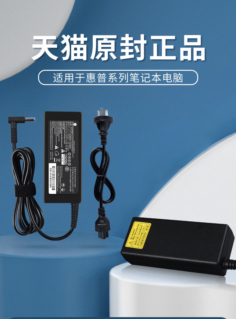 19 5V4 62A blue port with pin HP laptop charger power adapter